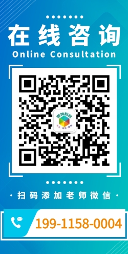 扫码添加老师微信（微信号：WMYYS999）